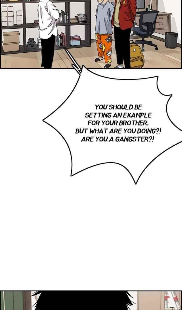 Wind Breaker Chapter 284 - Page 15