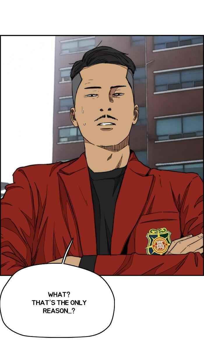 Wind Breaker Chapter 285 - Page 51