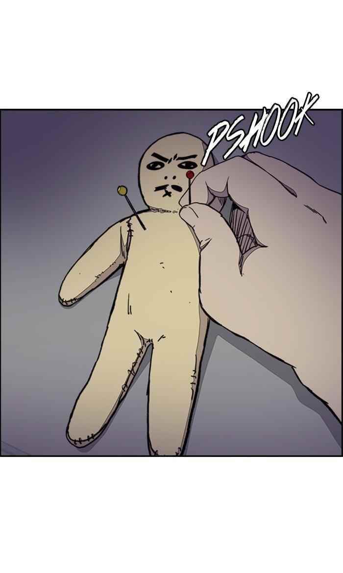 Wind Breaker Chapter 285 - Page 75