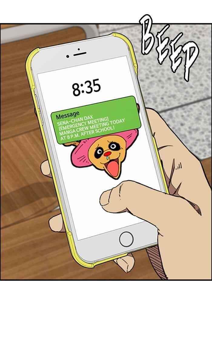 Wind Breaker Chapter 286 - Page 11