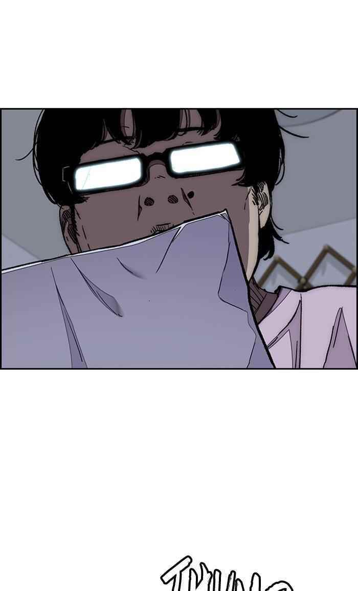 Wind Breaker Chapter 286 - Page 5