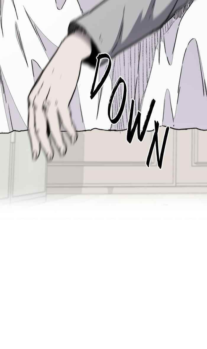 Wind Breaker Chapter 286 - Page 82