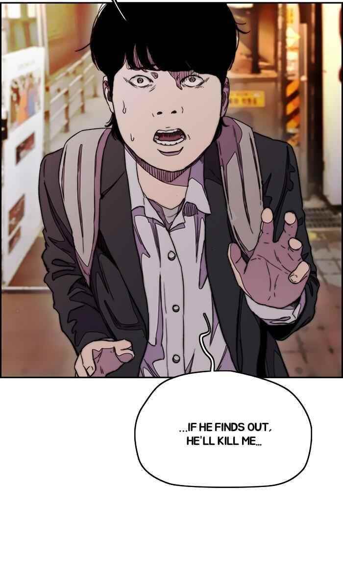 Wind Breaker Chapter 287 - Page 8