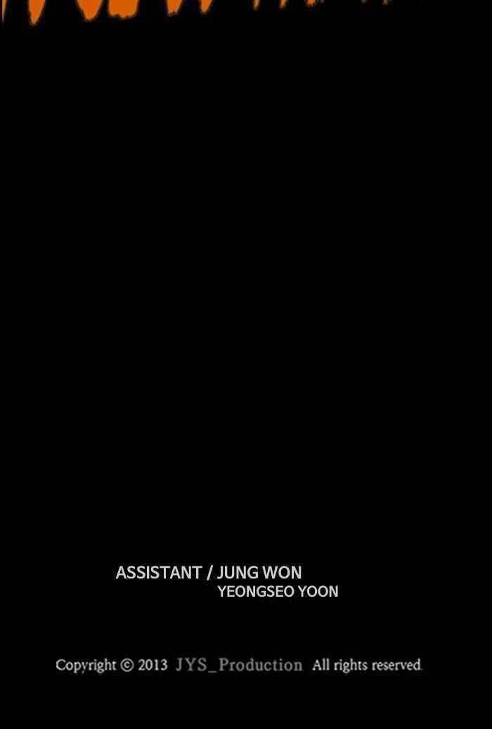 Wind Breaker Chapter 288 - Page 107