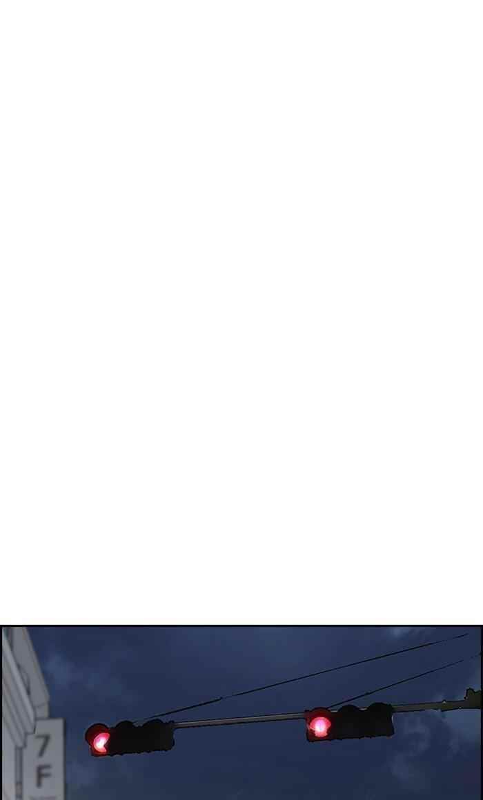 Wind Breaker Chapter 288 - Page 24