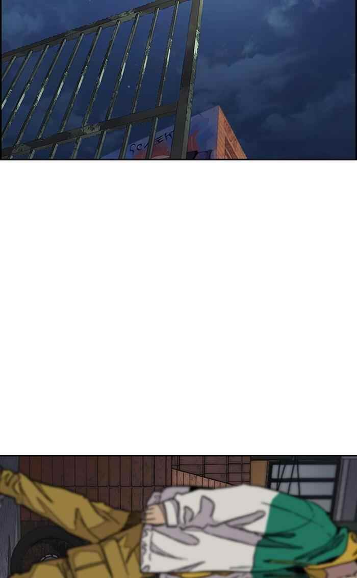 Wind Breaker Chapter 288 - Page 61