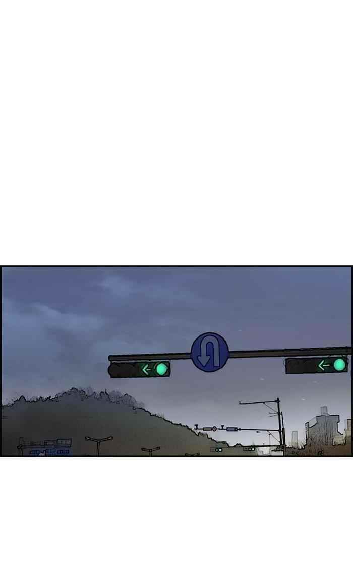 Wind Breaker Chapter 288 - Page 9