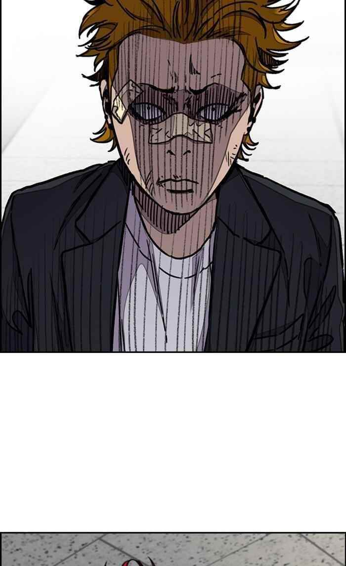 Wind Breaker Chapter 290 - Page 34