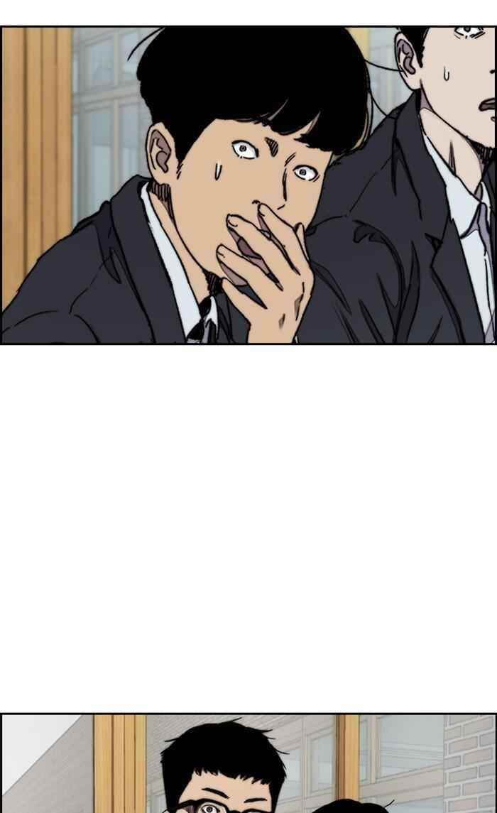 Wind Breaker Chapter 290 - Page 38