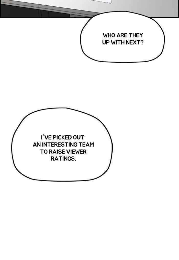 Wind Breaker Chapter 291 - Page 109