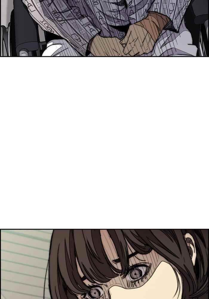 Wind Breaker Chapter 291 - Page 6