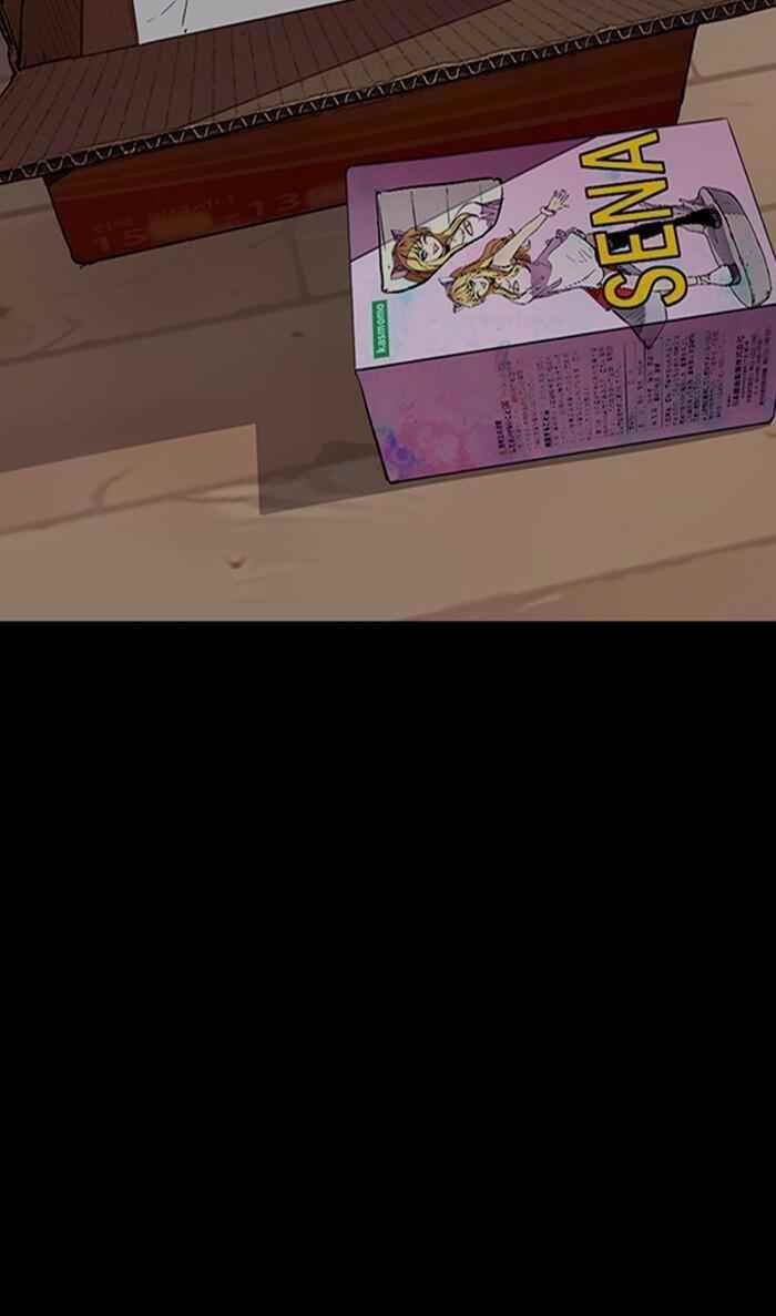 Wind Breaker Chapter 293 - Page 111