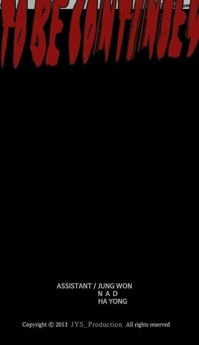 Wind Breaker Chapter 297 - Page 117