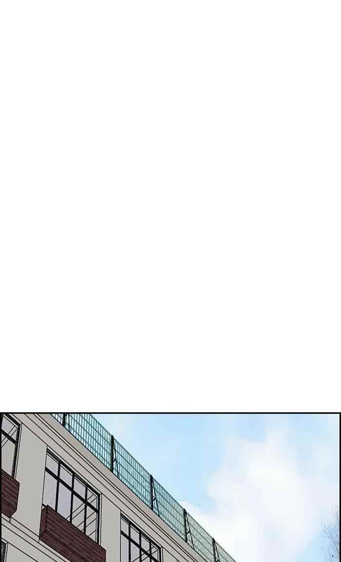 Wind Breaker Chapter 298 - Page 53