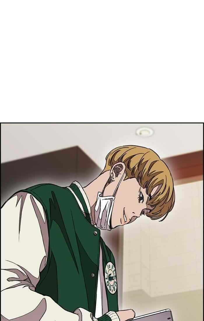 Wind Breaker Chapter 299 - Page 108