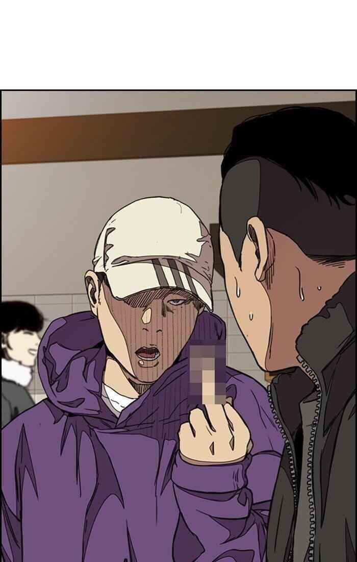 Wind Breaker Chapter 299 - Page 120