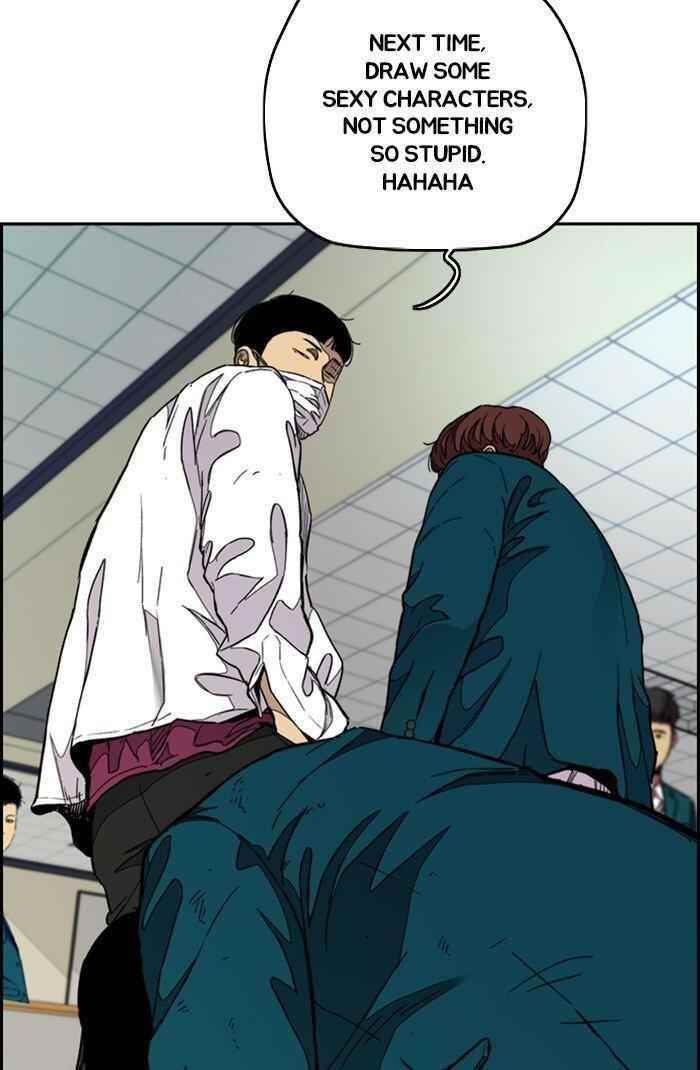 Wind Breaker Chapter 301 - Page 23