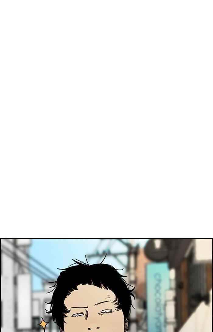 Wind Breaker Chapter 301 - Page 92