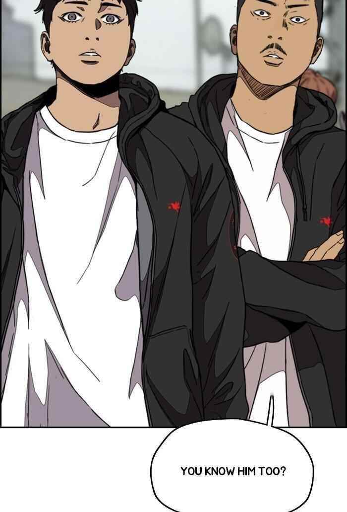 Wind Breaker Chapter 303 - Page 23