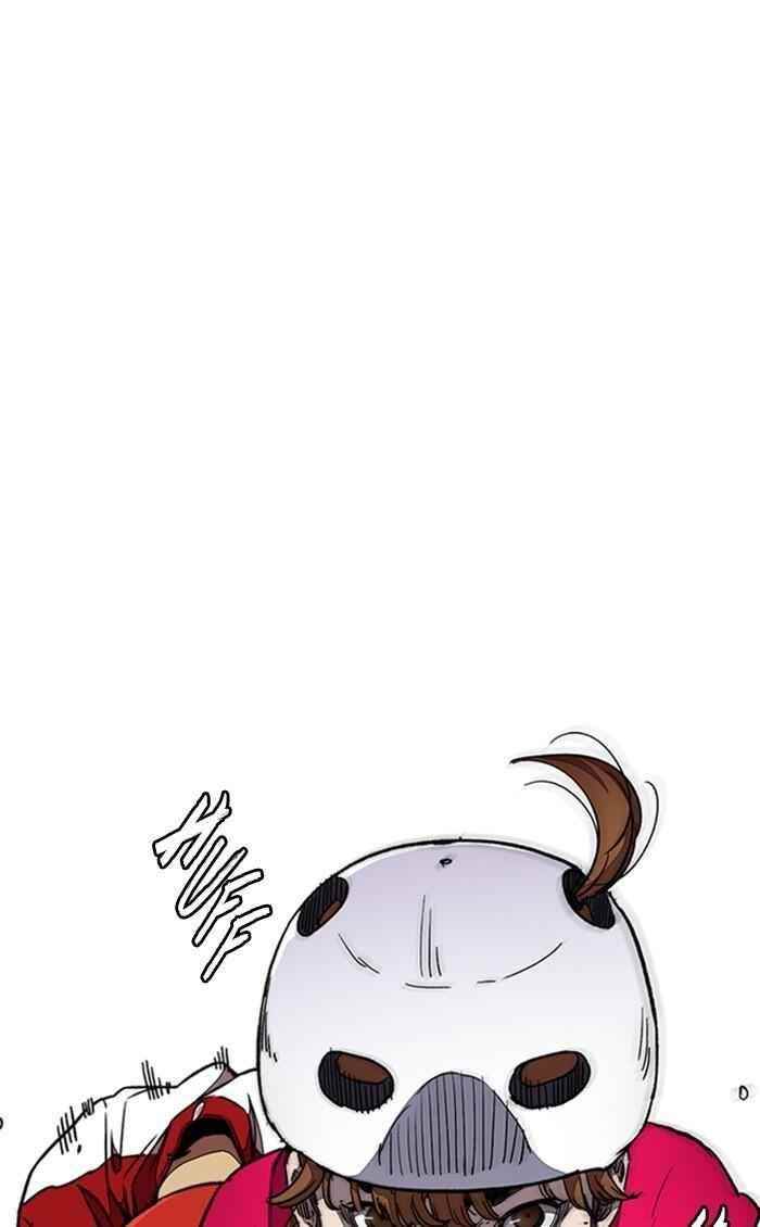 Wind Breaker Chapter 304 - Page 109