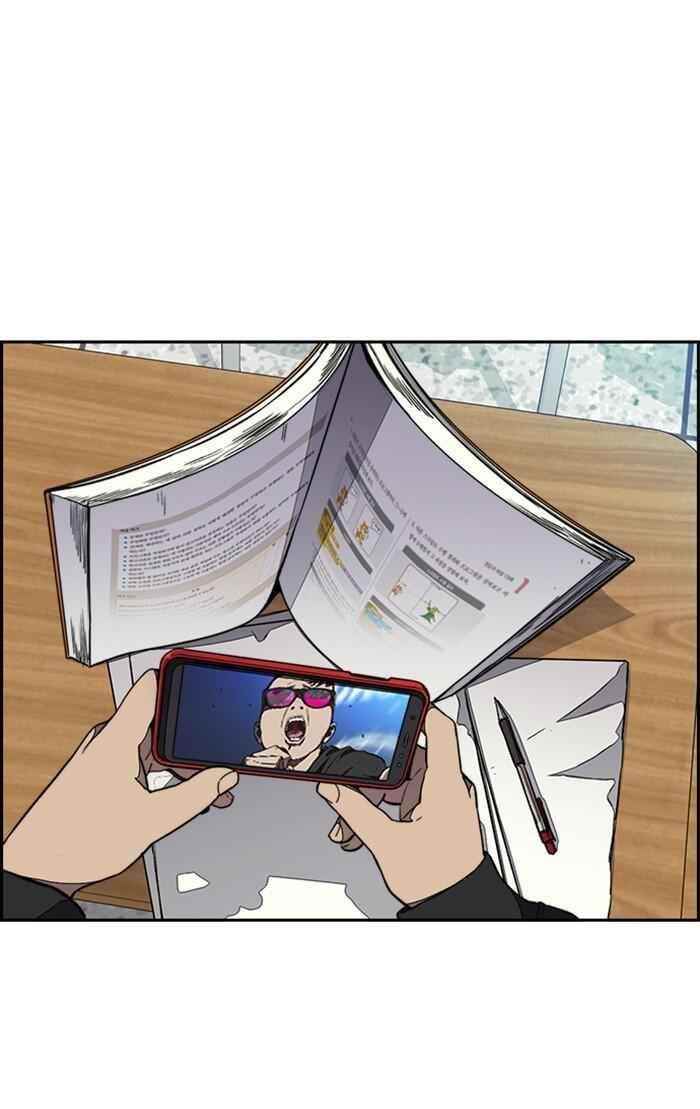 Wind Breaker Chapter 304 - Page 31