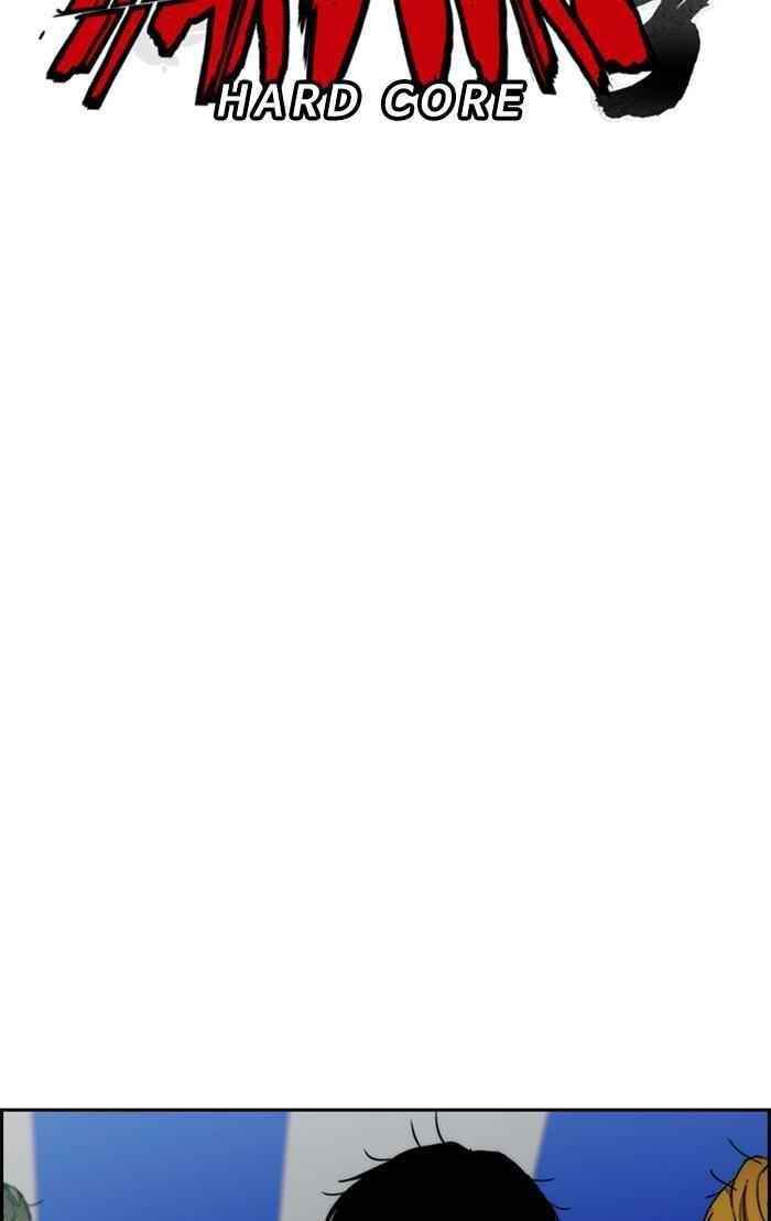 Wind Breaker Chapter 304 - Page 6