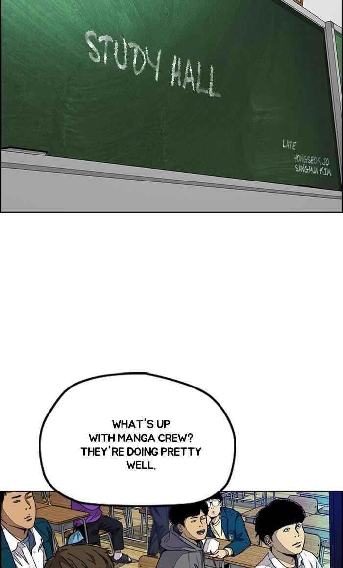 Wind Breaker Chapter 306 - Page 97