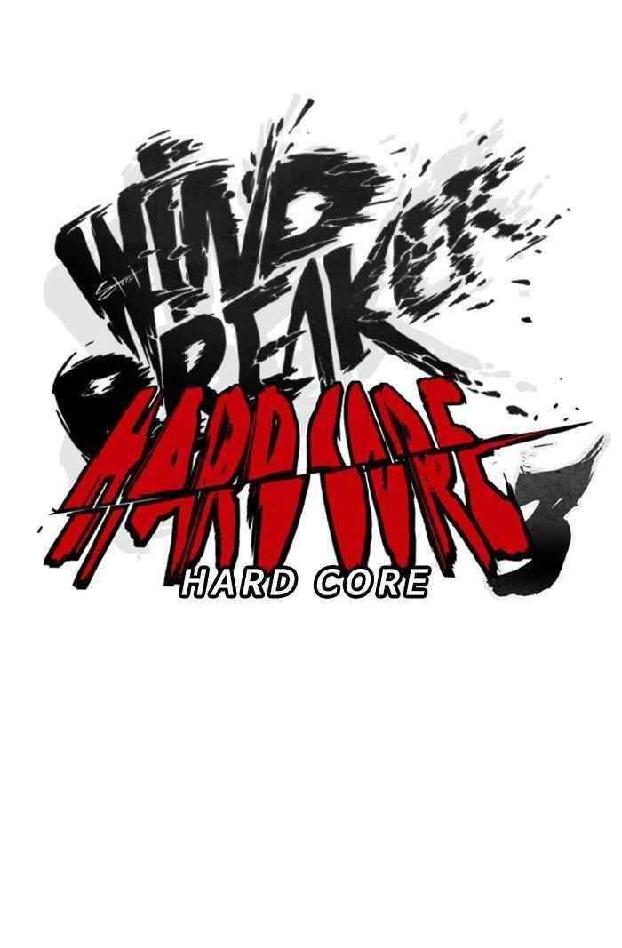 Wind Breaker Chapter 309 - Page 18