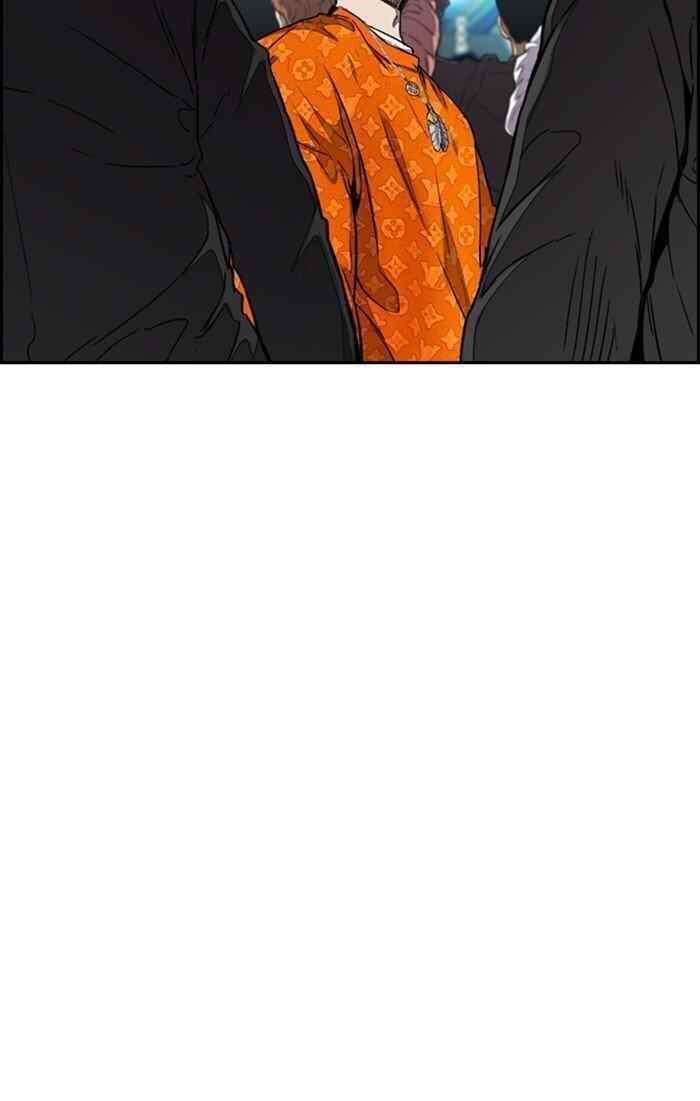 Wind Breaker Chapter 309 - Page 98