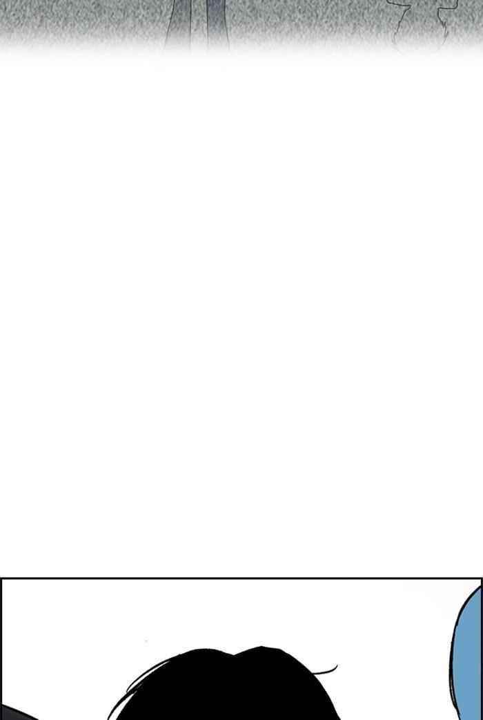 Wind Breaker Chapter 310 - Page 34