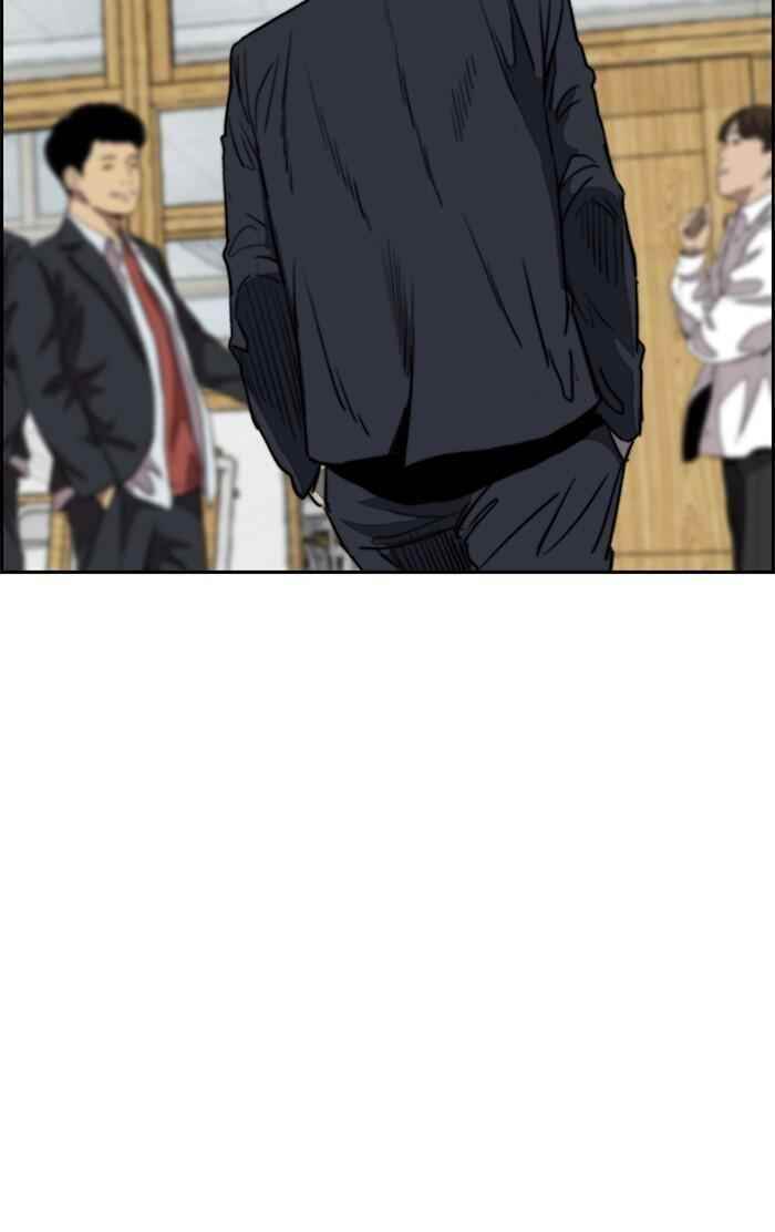 Wind Breaker Chapter 311 - Page 81