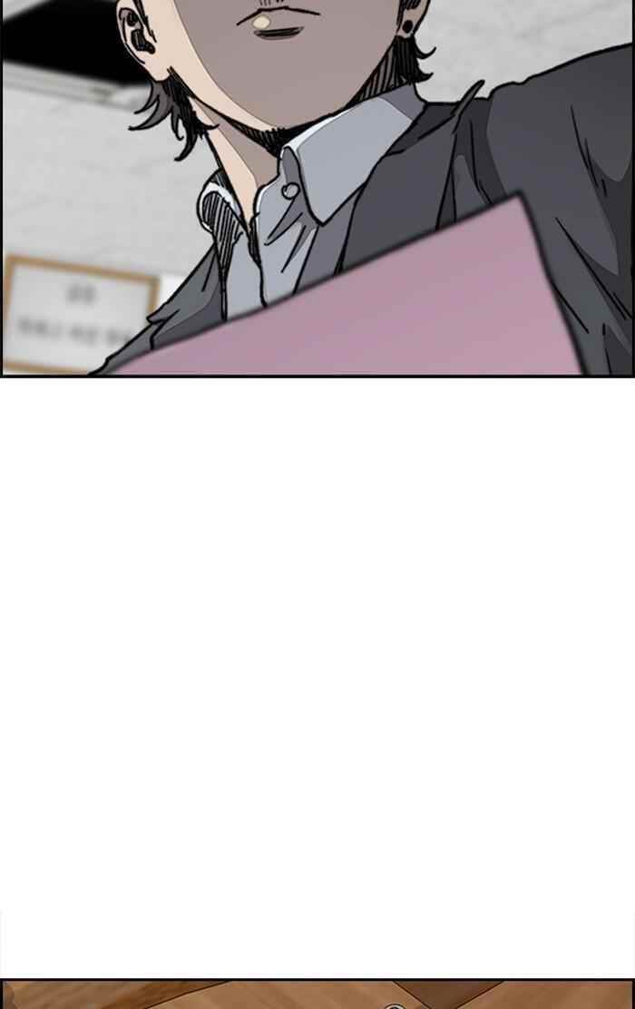 Wind Breaker Chapter 311 - Page 87