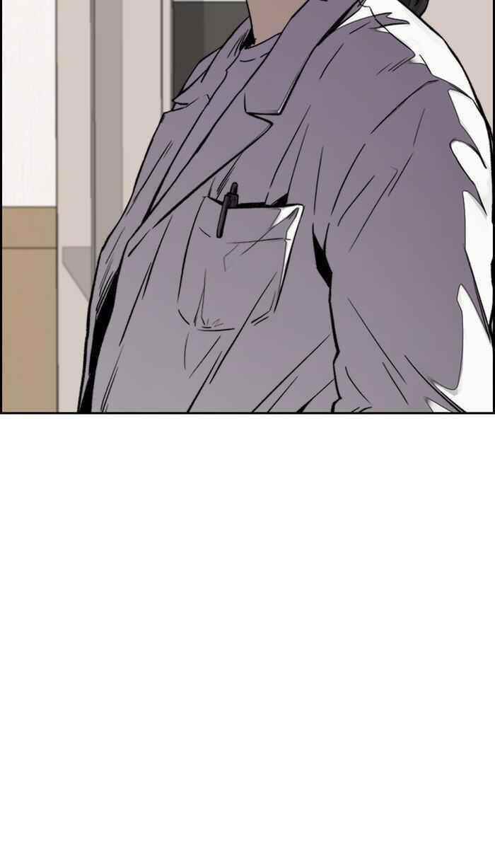 Wind Breaker Chapter 312 - Page 104