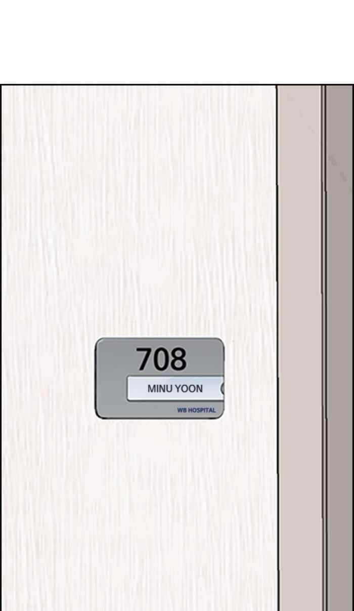 Wind Breaker Chapter 312 - Page 105