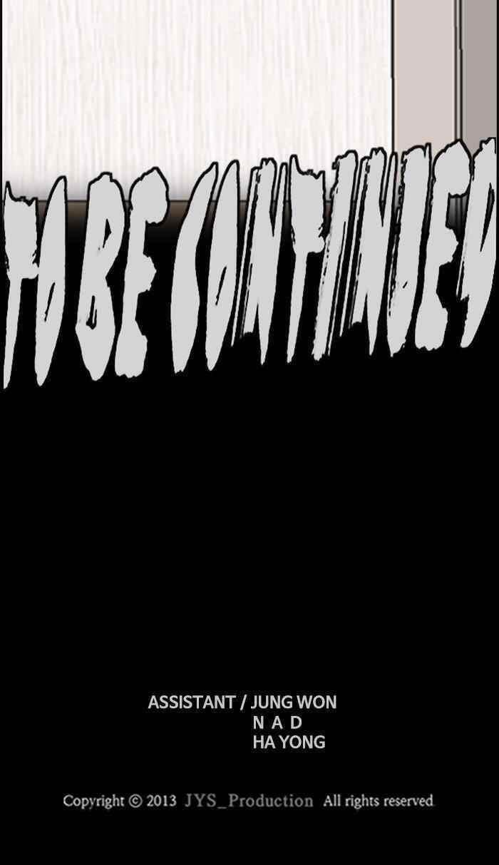 Wind Breaker Chapter 312 - Page 106