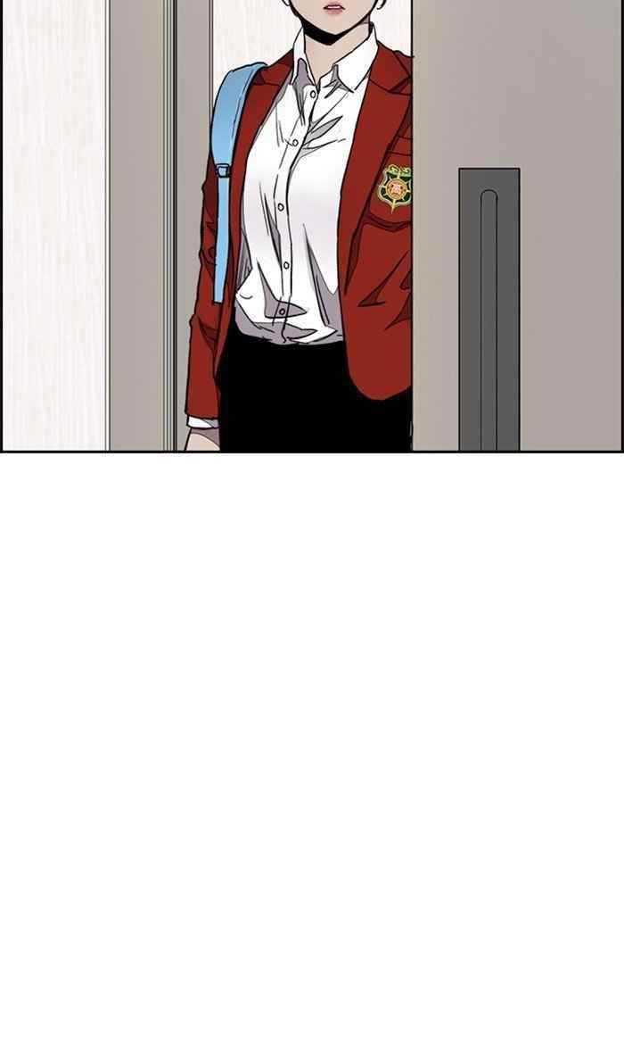 Wind Breaker Chapter 313 - Page 45