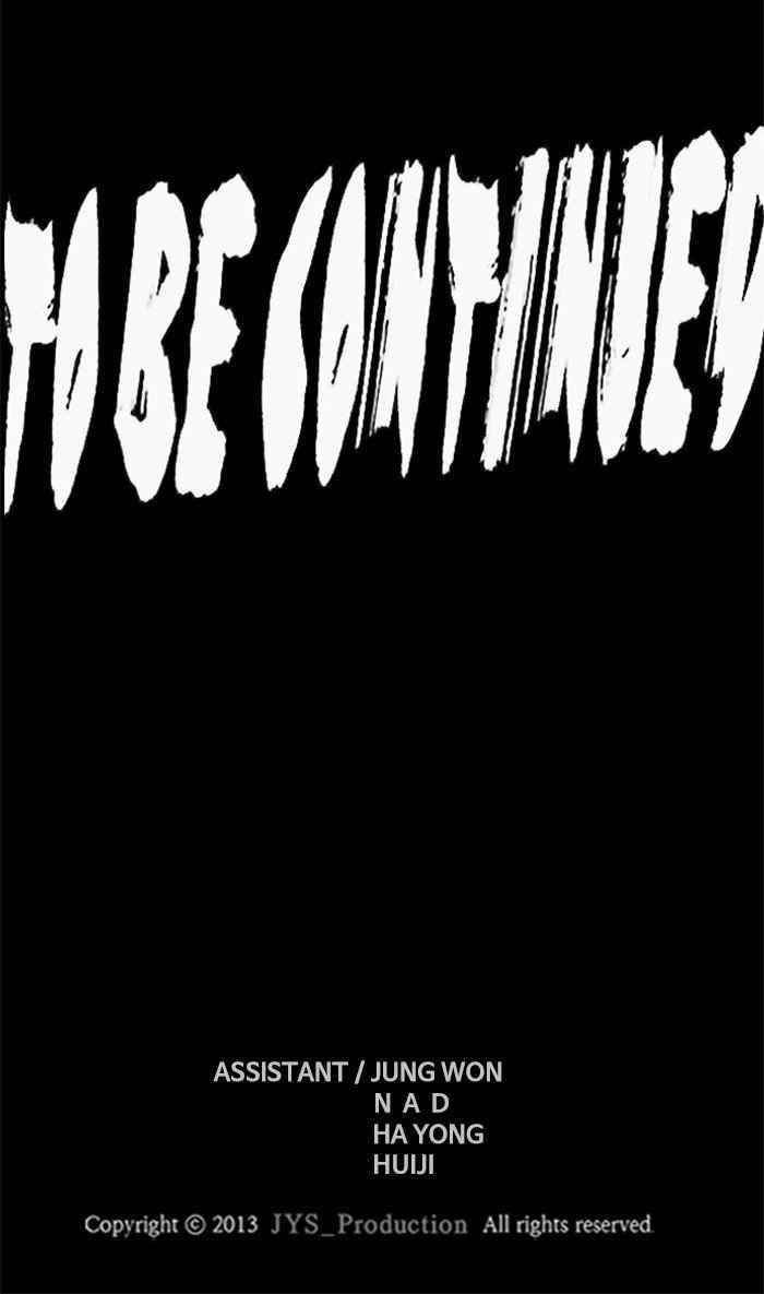 Wind Breaker Chapter 314 - Page 109