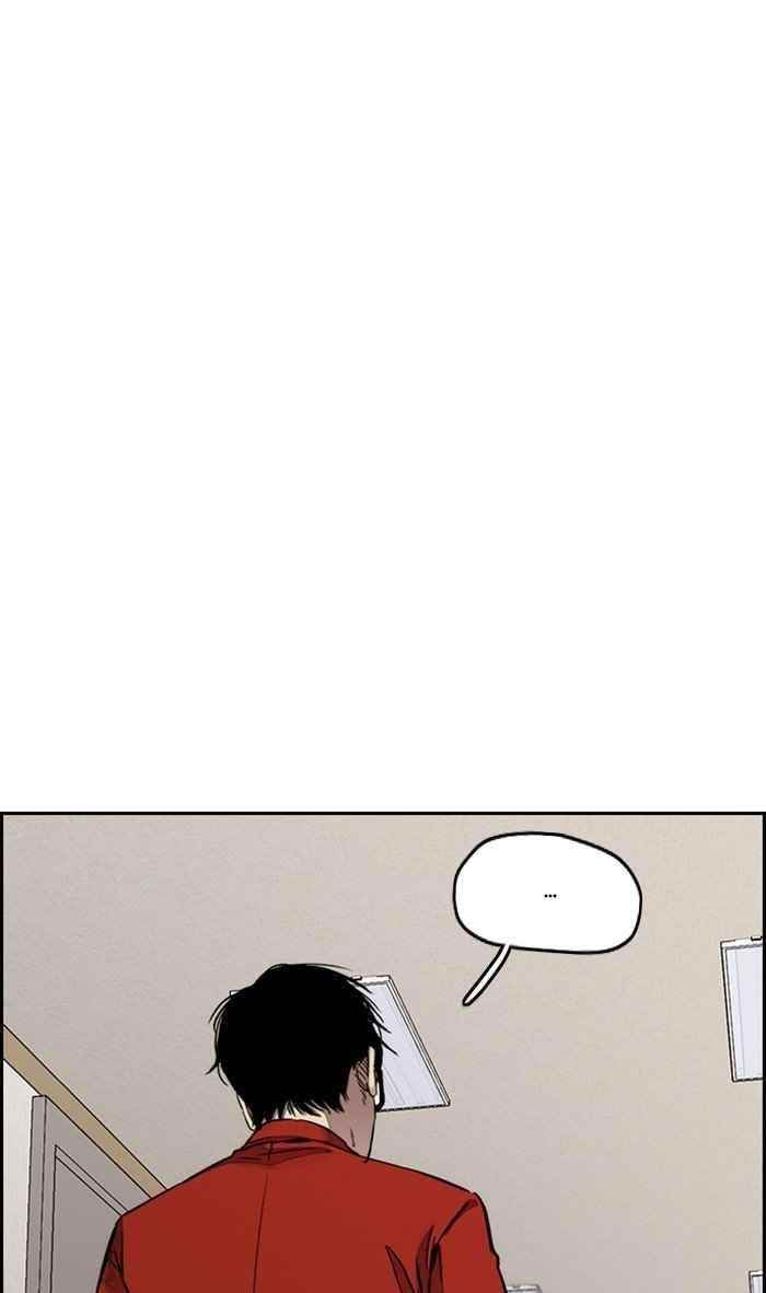 Wind Breaker Chapter 314 - Page 42