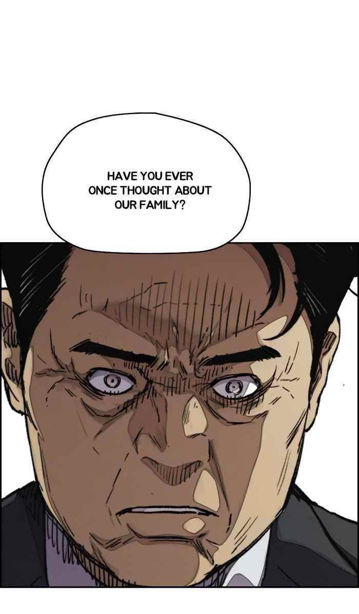 Wind Breaker Chapter 314 - Page 72