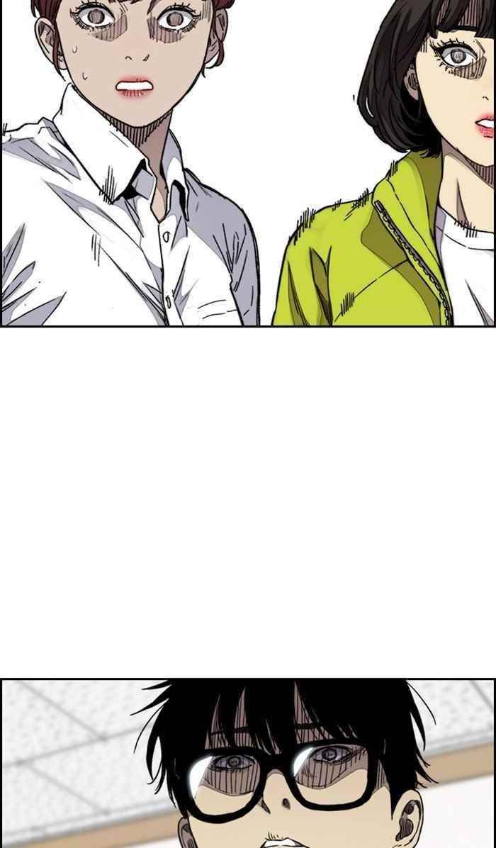 Wind Breaker Chapter 314 - Page 79