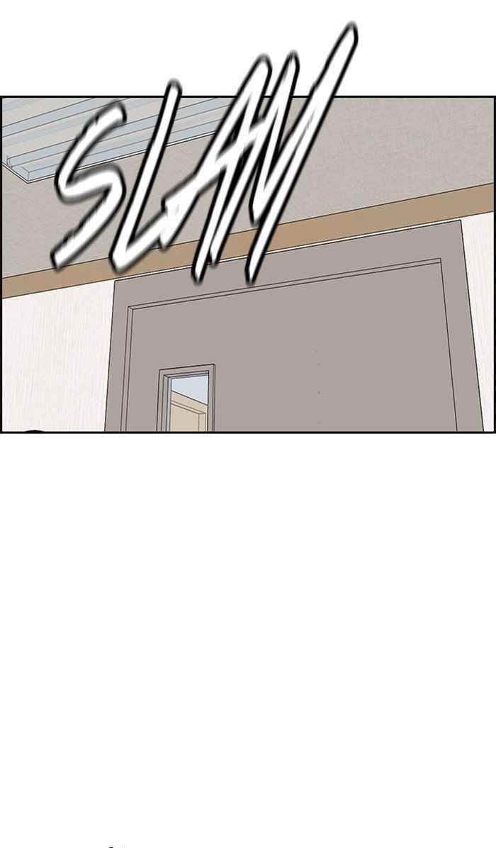 Wind Breaker Chapter 314 - Page 85