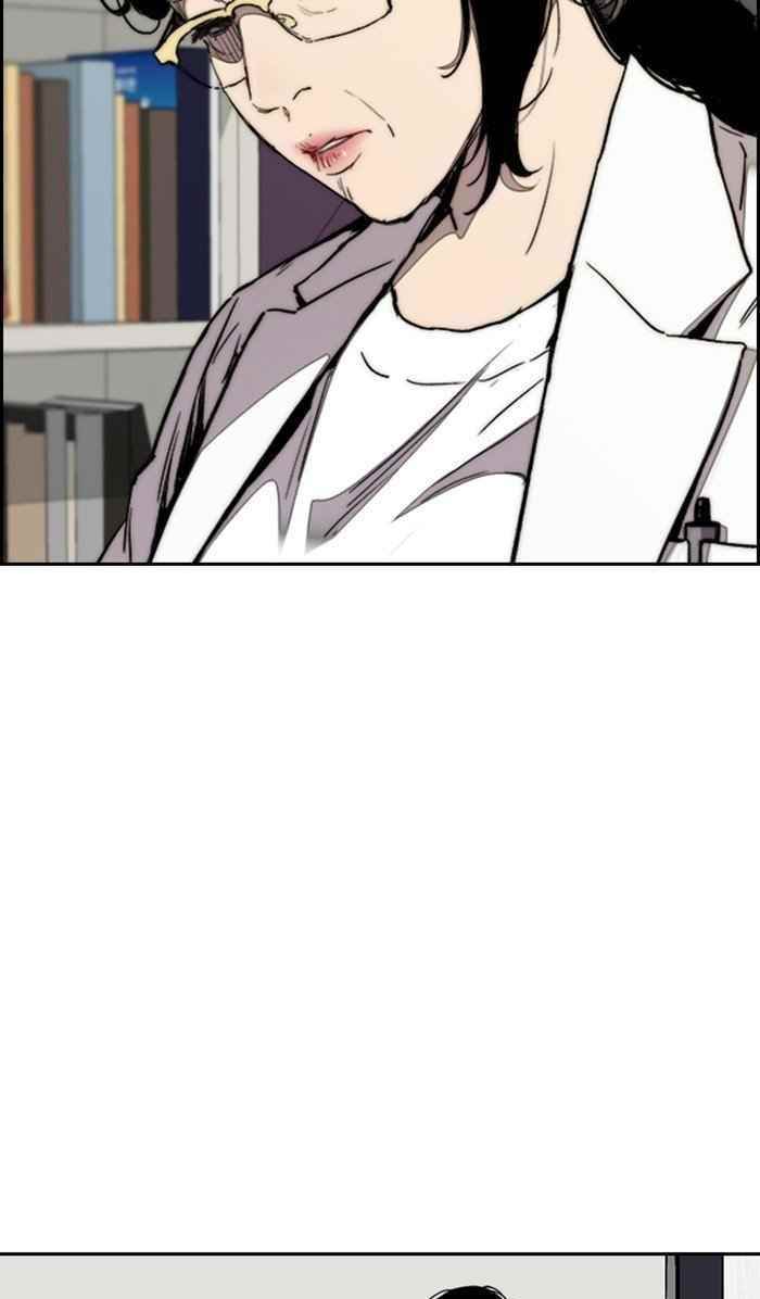 Wind Breaker Chapter 314 - Page 94