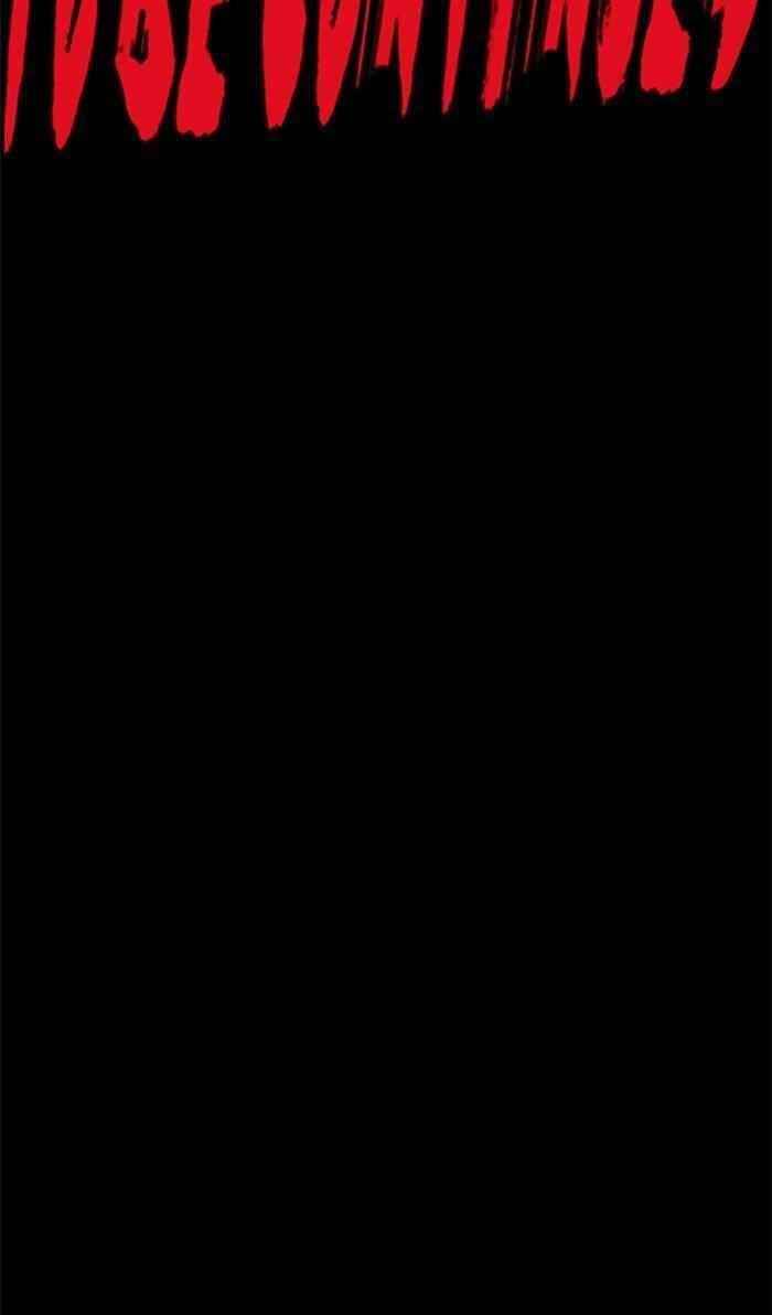 Wind Breaker Chapter 315 - Page 106