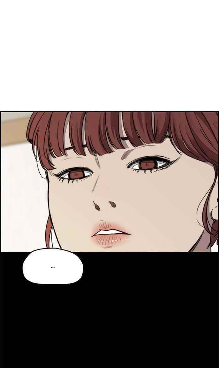 Wind Breaker Chapter 315 - Page 41