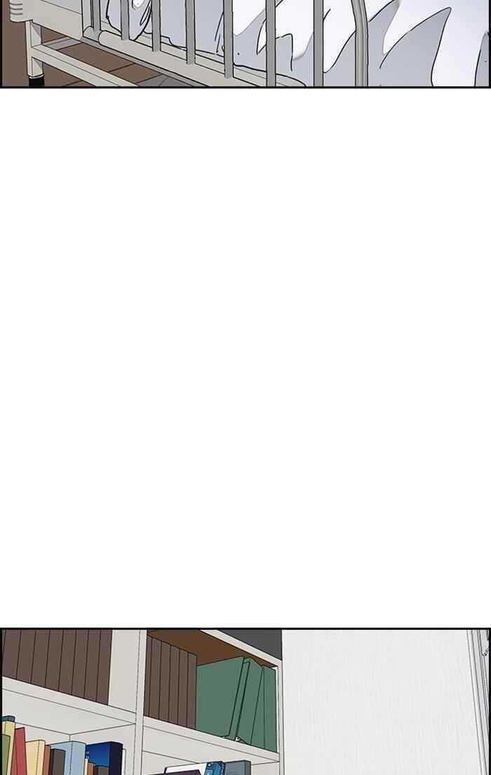 Wind Breaker Chapter 315 - Page 79