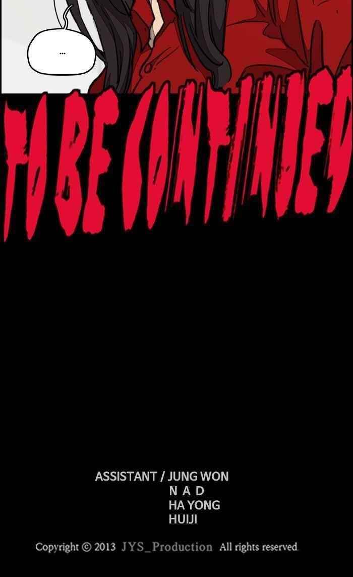 Wind Breaker Chapter 316 - Page 111