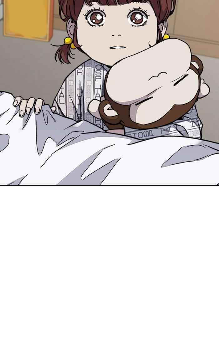 Wind Breaker Chapter 316 - Page 4