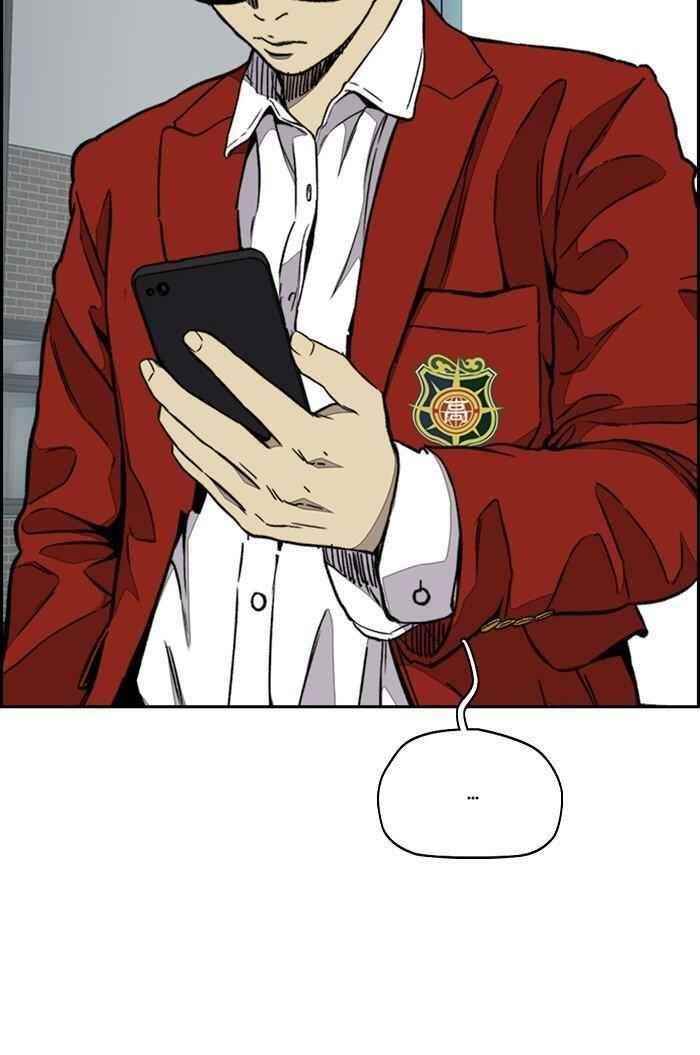 Wind Breaker Chapter 317 - Page 121