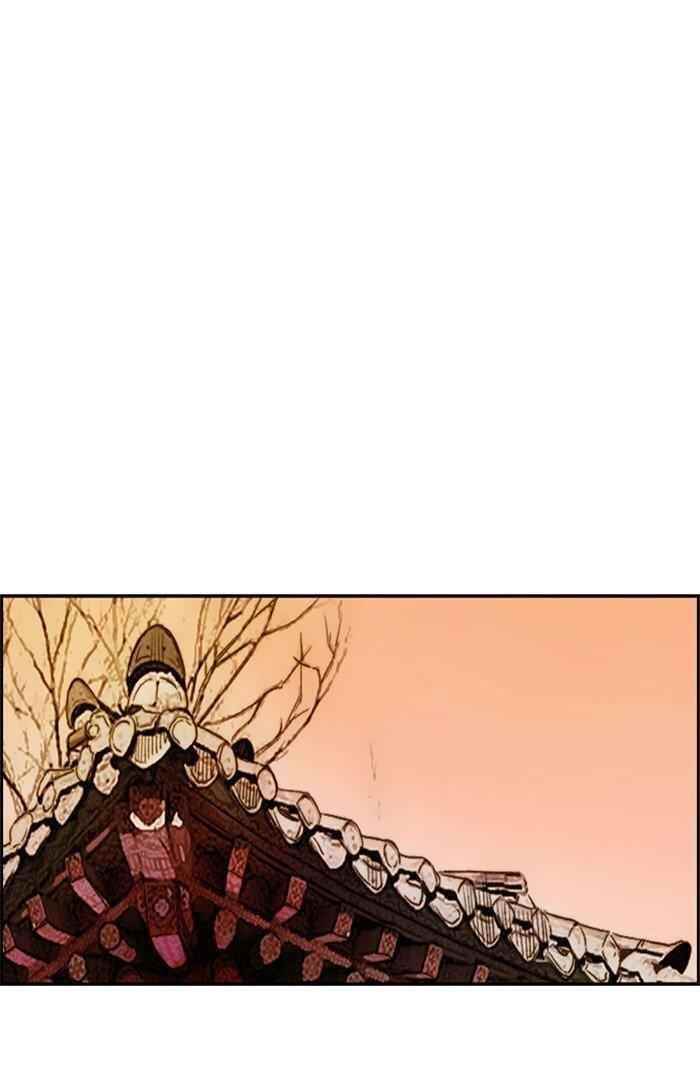 Wind Breaker Chapter 317 - Page 27