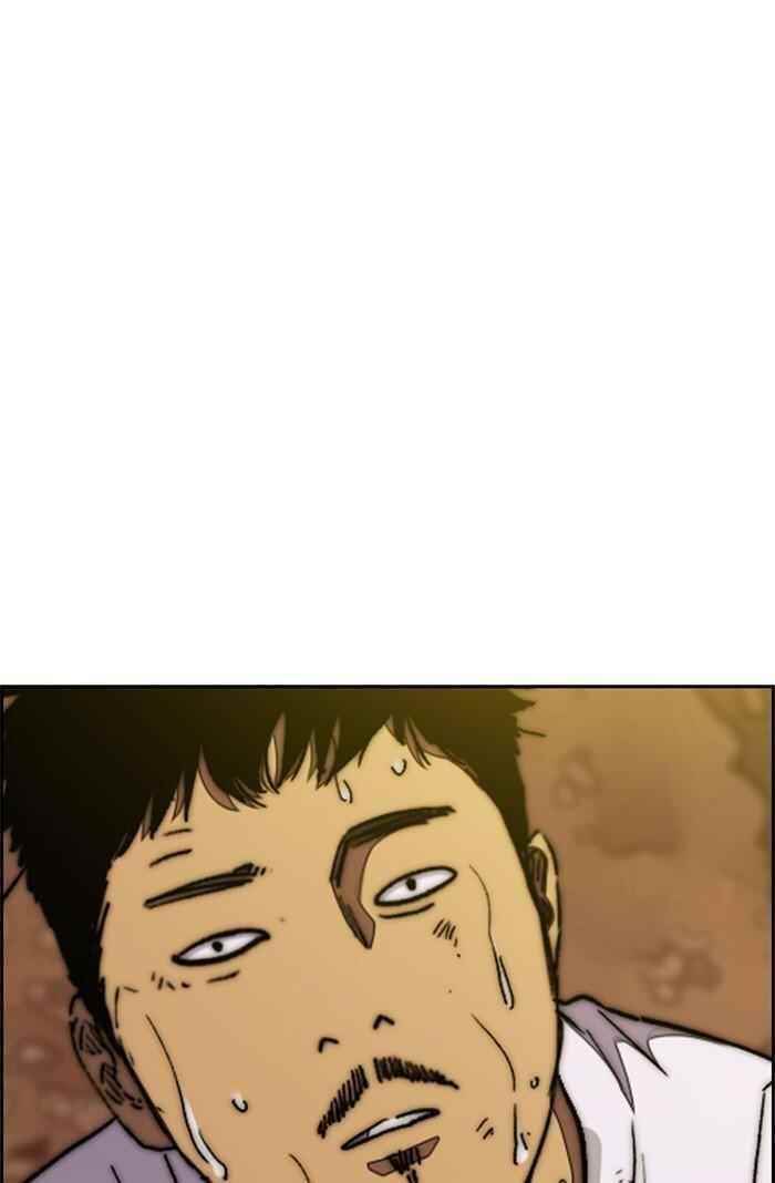 Wind Breaker Chapter 317 - Page 68